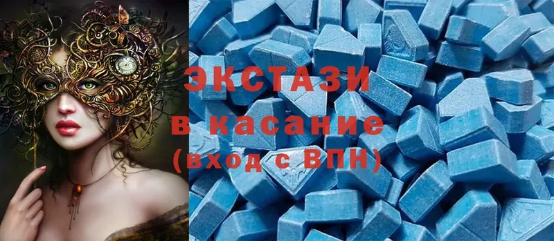 Экстази MDMA  Кузнецк 