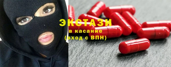 экстази Верхний Тагил