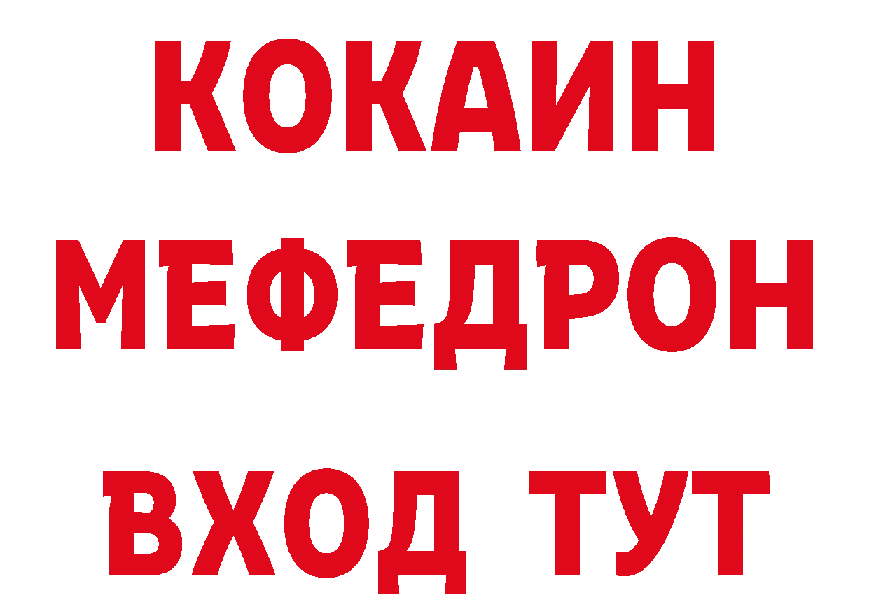 Где продают наркотики? это как зайти Кузнецк